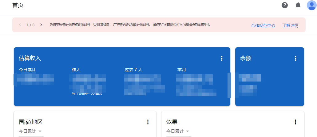 暂停