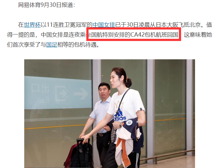 包机篇